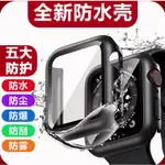 IWATCH防水保護殼 一件式保護套  APPLE WATCH 防水殼 蘋果手錶S8 S7 S6 5代 SE 防摔保護殼