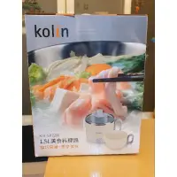 在飛比找蝦皮購物優惠-✨️（全新1個） KOLIN 歌林1.5L多功能美食料理鍋(