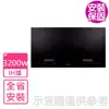 【Panasonic 國際牌】3200W大火力IH調理爐黑色IH爐(KY-E227E-K基本安裝)