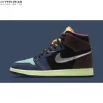 【日韓連線】AIR JORDAN 1 HIGH OG BIO HACK 喬丹拼接 高幫運動籃球鞋555088-201男鞋