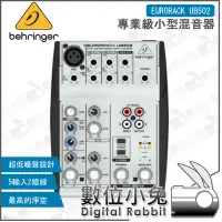 在飛比找Yahoo奇摩拍賣-7-11運費0元優惠優惠-數位小兔【Behringer EURORACK UB502 