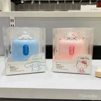 在飛比找蝦皮購物優惠-【好貨熱賣】MINISO名創優品Hello Kitty玉桂狗