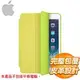 Apple iPad Air Smart Case - 皮革 材質《黃色》