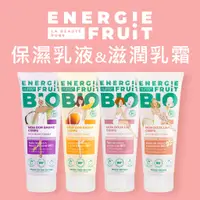 在飛比找蝦皮購物優惠-【法國平價有機】Energie Fruit-有機保濕乳霜&滋