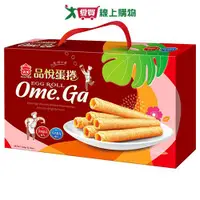 在飛比找蝦皮商城優惠-義美品悅蛋捲OMEGA禮盒360G【愛買】