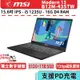 msi 微星 Modern 15 B12M B12M-435TW 經典黑【15.6吋/軍規/商務/輕薄/Buy3c奇展】