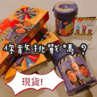 在飛比找蝦皮購物優惠-【J&T代購】現貨‼️第六代搶先賣 Jelly Belly 