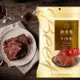 【新東陽】紅酒牛肉乾200g