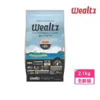 在飛比找momo購物網優惠-【Wealtz 維爾滋】天然無穀寵物糧-化毛貓食譜 2.1k