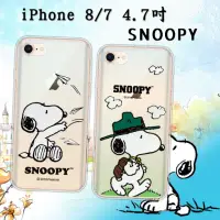 在飛比找momo購物網優惠-【SNOOPY 史努比】iPhone 8/iPhone 7 