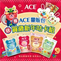 在飛比找蝦皮購物優惠-ACE 軟糖系列 無糖Q軟糖 字母Q軟糖 水果Q軟糖 酸Q熊