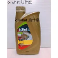 在飛比找蝦皮購物優惠-油什麼 Eni I-Sint MS 5w40．頂級合成．義大