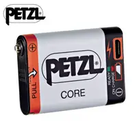 在飛比找蝦皮商城優惠-【PETZL 法國 ACCU Core 充電式鋰電池】E99