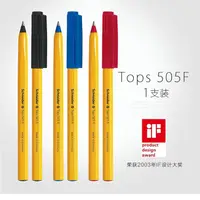 在飛比找蝦皮購物優惠-德國施耐德Schneider Tops 505F圓珠筆 筆芯