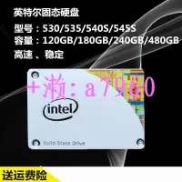 在飛比找露天拍賣優惠-【可開發票】Intel/英特爾 530 120g/180G/