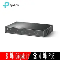 在飛比找PChome24h購物優惠-TP-LINK TL-SG1008P 8埠Gigabit桌上