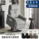 【輕鬆家居】瓦爾貝電動沙發起身椅-SS0011(一般地區免運)