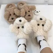 Chenille Dog Home Slippers Light Coffee - 38 - 39