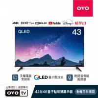 在飛比找momo購物網優惠-【OVO】43吋 4K HDR QLED量子點智慧聯網顯示器