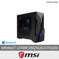 在飛比找momo購物網優惠-【MSI 微星】i7 GTX1650電競電腦(Infinit