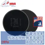 MEGUIAR'S DFF6 精密上蠟海綿輪(黑) 6吋 SOFT BUFF DA FOAM FINISHING DIS