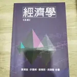 二手書 二手書 二手書