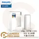 ◎相機專家◎ Philips 飛利浦 PZ005 智奕 智慧照明 可攜式情境燈 小夜燈 可調光調色 居家照明 公司貨