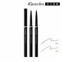 在飛比找PChome24h購物優惠-【Kanebo 佳麗寶】KANEBO 綻影纖緻眼線膠筆 0.