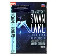 在飛比找PChome商店街優惠-柴可夫斯基：天鵝湖(藍光BD)Tchaikovsky: Sw