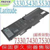 在飛比找Yahoo奇摩購物中心優惠-DELL FK0VR 電池適用 戴爾 Latitude 53