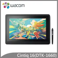 在飛比找博客來優惠-Wacom Cintiq 16 筆式繪圖螢幕 DTK-166