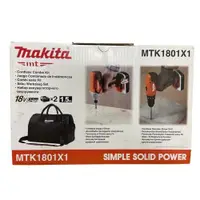 在飛比找蝦皮購物優惠-MAKITA 牧科 18V雙機鋰電超值組 MTK1801X1