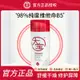 <桃子美妝> 大寶維他命B5保溼舒緩修護乳 無香型 95ml 補水 清爽 積雪草乳液