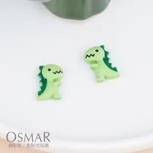 絢彩家【OSMAR】可愛卡通小恐龍 無耳洞黏貼式耳環 附10對貼紙補充包