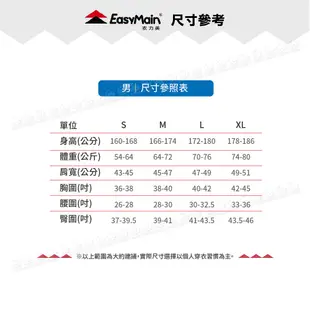 EasyMain 衣力美 男 彈性潑水快乾長褲《黑》RE09051/休閒長褲/戶外休閒長褲 (8.5折)