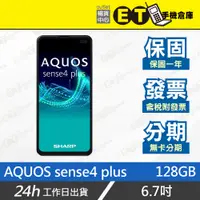 在飛比找蝦皮購物優惠-ET手機倉庫【全新 SHARP AQUOS sense4 p