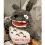 搖擺日雜 日本 正版 現貨 宮崎駿 吉卜力 龍貓 TOTORO 大龍貓 吶喊 絨毛 娃娃 玩偶