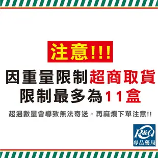 (平均單盒$1220)(加贈3包)加特福 G&T奶粉 30包X3盒 (國家健康食品認證，有助於降低禁食血糖值) 專品藥局【2024834】