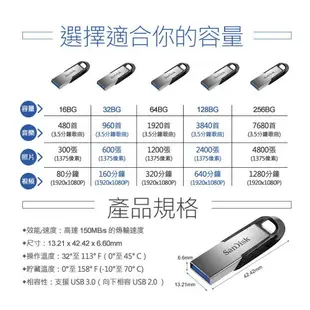 【ULTRA FLAIR USB 3.0隨身碟】SANDISKUSB 16GB 32GB 64GB 128GB