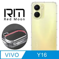 在飛比找PChome24h購物優惠-RedMoon vivo Y16 4G 防摔透明TPU手機軟