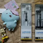 新春買一送一 ~ LAPHONE MUSIC COLOR LSU  拉鏈耳機 ( ZIPPY 不揪結耳機 )