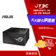 【最高22%回饋+299免運】ASUS 華碩 ROG STRIX 1000G 1000W 金牌 電源供應器★(7-11滿299免運)