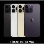 【代購/預購】香港版 港版 實體雙卡 IPHONE 14 PRO MAX IPHONE14PROMAX (價格聊聊詢問)