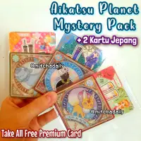 在飛比找蝦皮購物優惠-全新神秘包 Aikatsu Planet Contents 