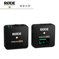 在飛比找蝦皮商城優惠-RODE Wireless Go II Single 1對1