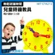 MIT-CTA212 日月鐘 認識時鐘 益智 幼兒園 教材玩具 數學教具