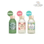 SABON 沐浴油 100ML 多款可選 小婷子美妝 (專櫃公司貨)