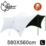 Outdoorbase 大哈比580x560x260cm移動旅程天幕布-(月光白) 露營 黑黑帳