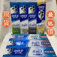 在飛比找蝦皮購物優惠-［電子發票］［好來/黑人牙膏］全亮白牙膏 清新薄荷/青檸薄荷