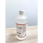 【醫強】75%酒精液 500ML